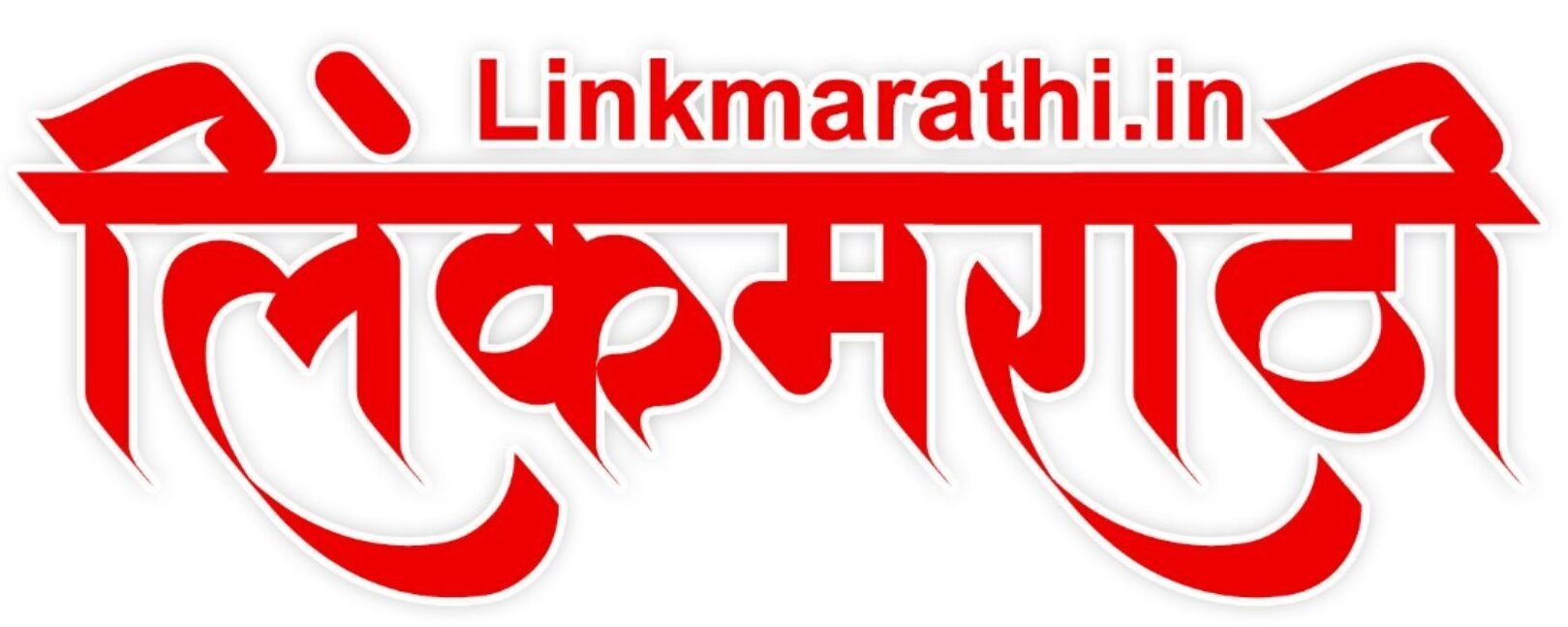 essay in marathi diwali